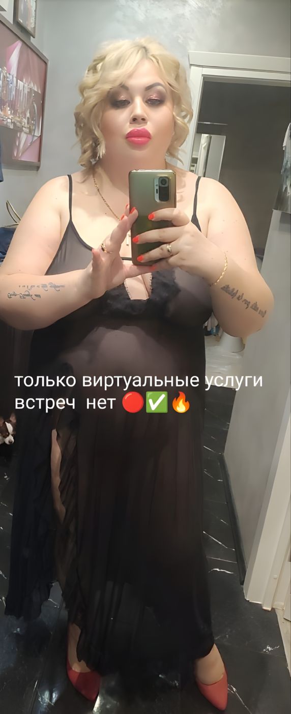 Вирт Карина Вирт Центральный