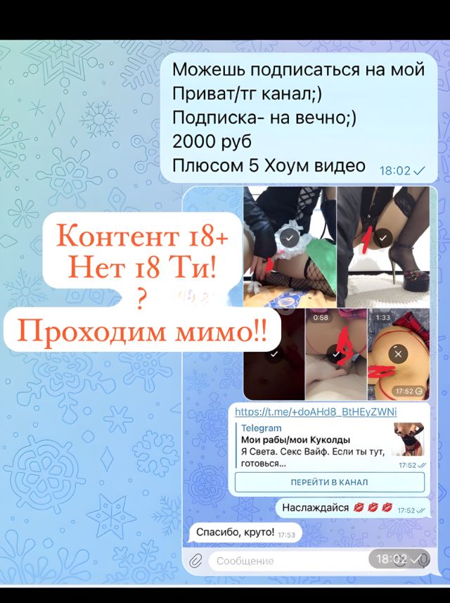 Индивидуалка Куколд Вирт Центральный Фотография 