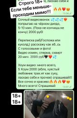 Миниатюра Индивидуалка Куколд Вирт Центральный Фотография 