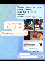 Миниатюра Индивидуалка Куколд Вирт Центральный Фотография 