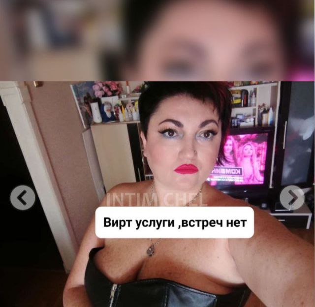 Вирт Леди Мирослава МКР Северный