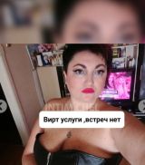 Миниатюра Индивидуалка Леди Мирослава МКР Северный Фотография 