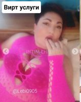 Миниатюра Индивидуалка Леди Мирослава МКР Северный Фотография 