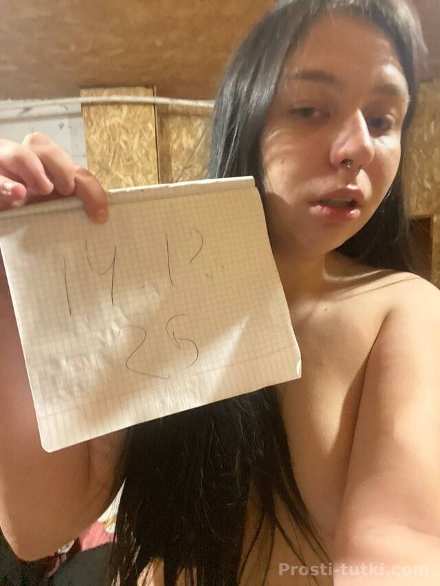 Индивидуалка Вика Ленинский Фотография 