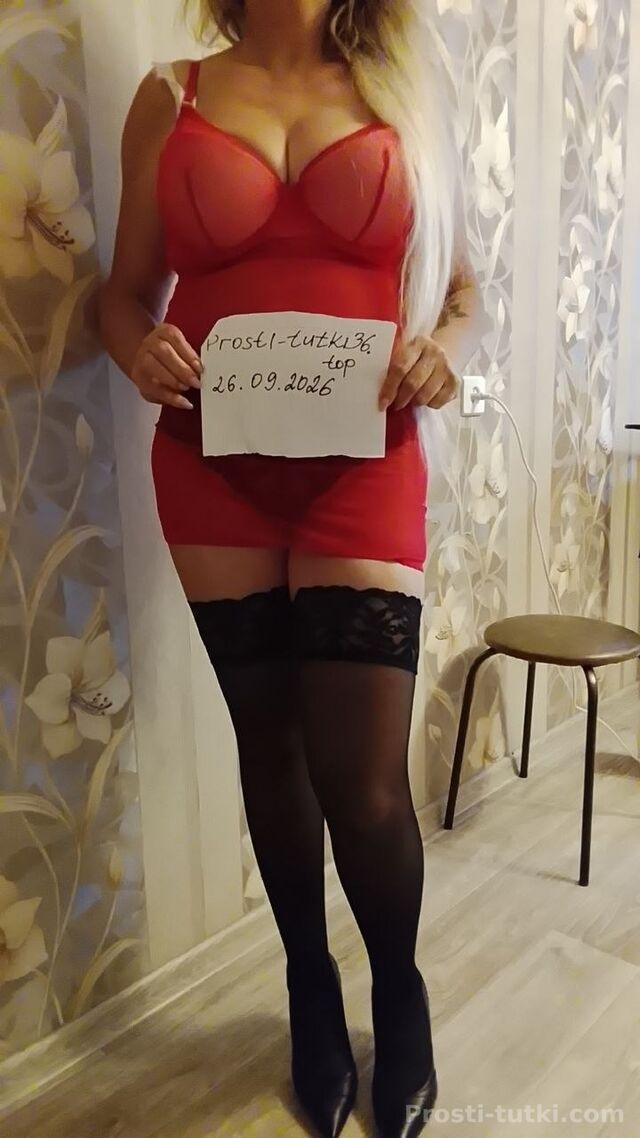 Индивидуалка Леночка Ленинский Фотография 